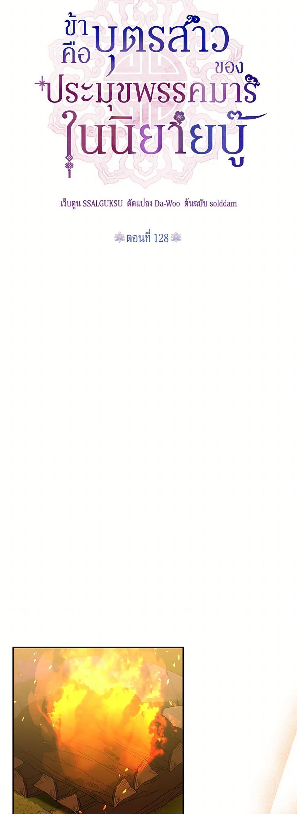 Manga-lc-com อ่านมังงะ อ่านการ์ตูน ออนไลน์ ฟรี Precious Daughter of the Greatest Martial Arts Villain ตอนที่ 1 2 3 4 5 6 7 8 9 10 11 12 13 14 ฟรี ไม่มีโฆษณา Manga-lc - อ่าน มังงะ อ่าน การ์ตูน ออนไลน์ อ่านมังงะ ฟรี