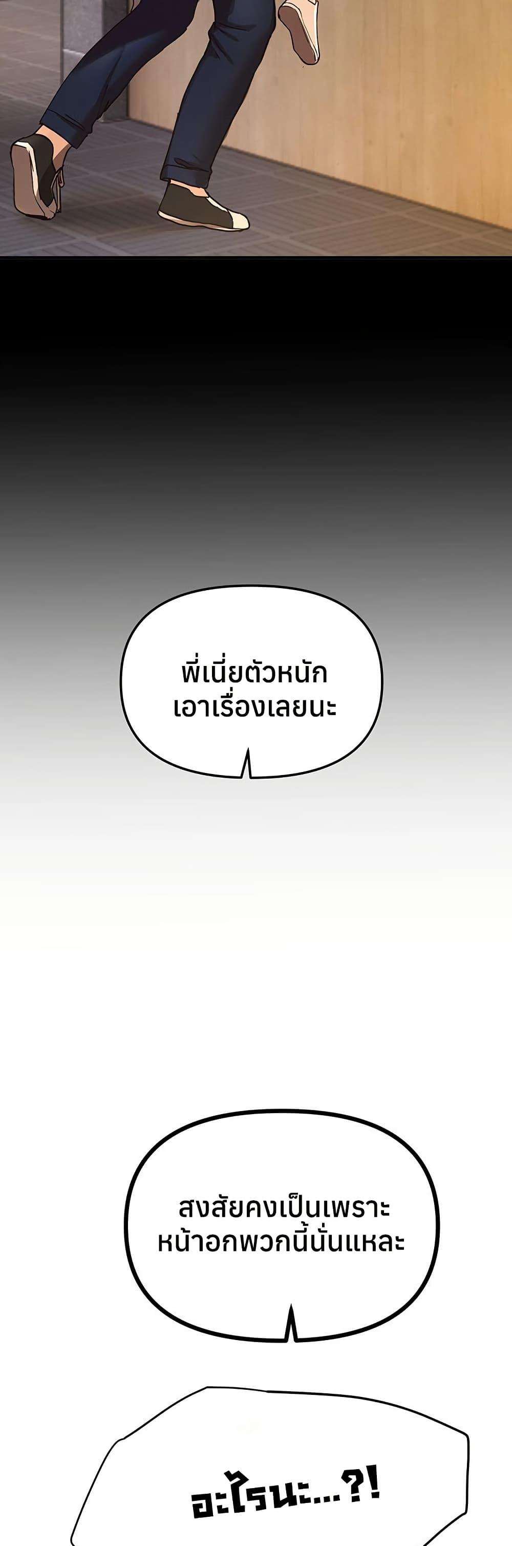 Doujin-Lc- อ่าน โดจิน มังฮวา เกาหลี ญี่ปุ่น จีน แปลไทย Beautiful Days ตอนที่ 1 2 3 4 5 6 7 8 9 10 11 12 13 14 ฟรี ไม่มีโฆษณา อ่าน โดจิน Manhwa เกาหลี ญี่ปุ่น จีน เรามีครบ คัดมาให้เน้นๆ โดจิน 18+ รับประกันความฟินโดย  Doujin Lc