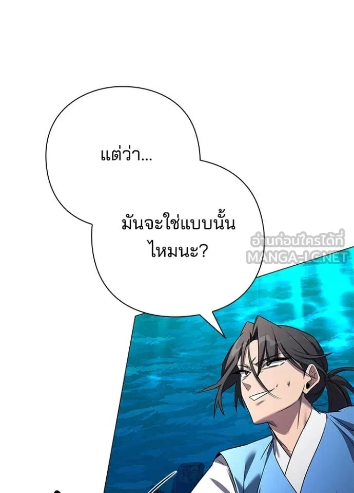 คืนแห่งโทแกบี ตอนที่ 103 รูปที่ 63