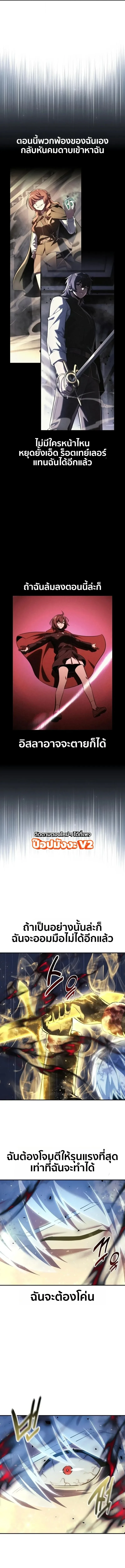 Manga-lc-com อ่านมังงะ อ่านการ์ตูน ออนไลน์ ฟรี The Extra’s Academy Survival Guide สุดยอดคู่มือเอาชีวิตรอดใน ตอนที่ 1 2 3 4 5 6 7 8 9 10 11 12 13 14 ฟรี ไม่มีโฆษณา Manga-lc - อ่าน มังงะ อ่าน การ์ตูน ออนไลน์ อ่านมังงะ ฟรี