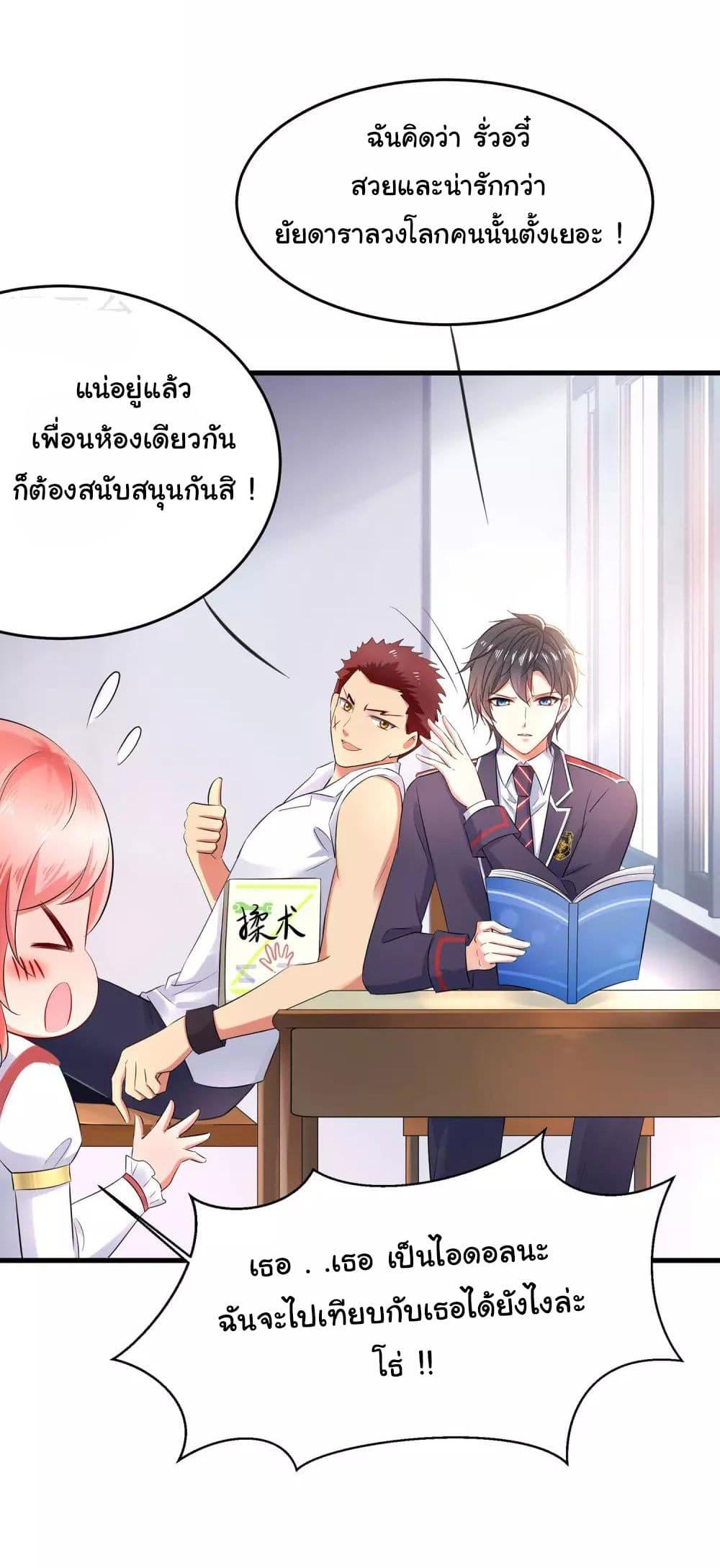 Manga-lc-com อ่านมังงะ อ่านการ์ตูน ออนไลน์ ฟรี Invincible Xueba System ตอนที่ 1 2 3 4 5 6 7 8 9 10 11 12 13 14 ฟรี ไม่มีโฆษณา Manga-lc - อ่าน มังงะ อ่าน การ์ตูน ออนไลน์ อ่านมังงะ ฟรี