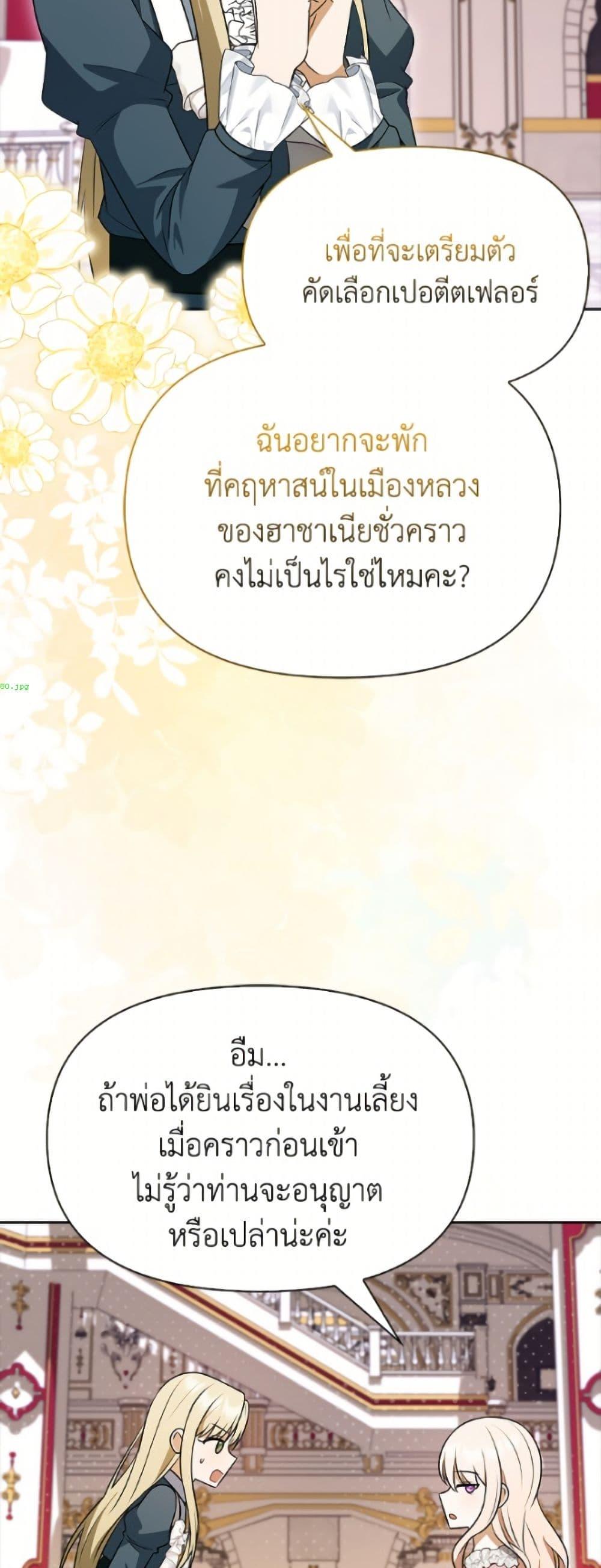 Manga-lc-com อ่านมังงะ อ่านการ์ตูน ออนไลน์ ฟรี The Gangster Baby of the Duke’s Family ตอนที่ 1 2 3 4 5 6 7 8 9 10 11 12 13 14 ฟรี ไม่มีโฆษณา Manga-lc - อ่าน มังงะ อ่าน การ์ตูน ออนไลน์ อ่านมังงะ ฟรี