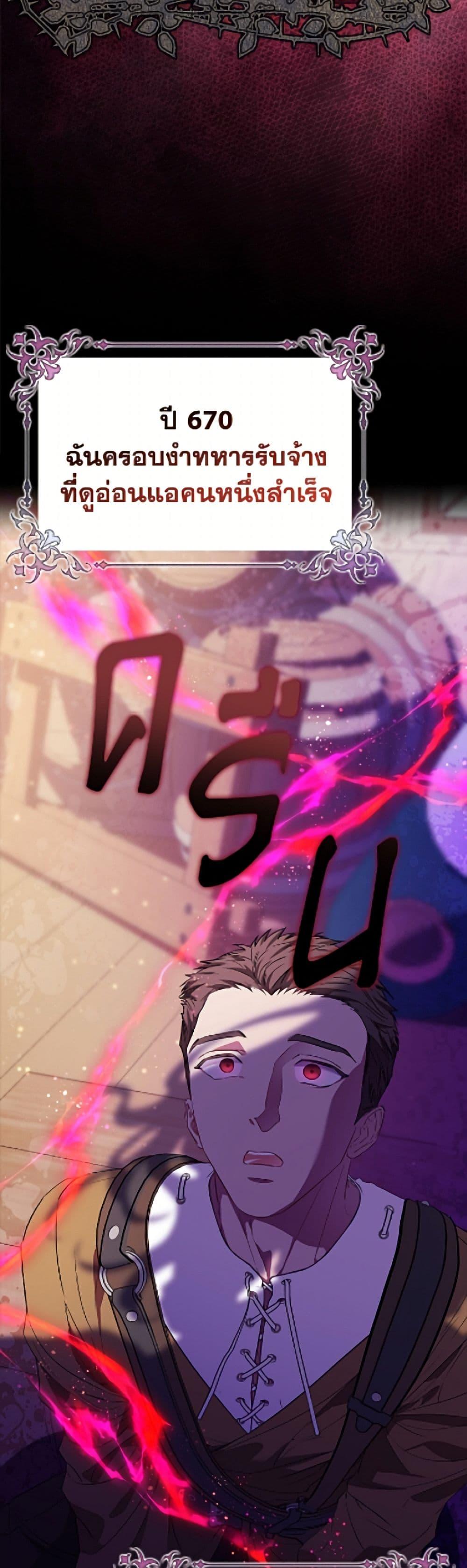 Manga-lc-com อ่านมังงะ อ่านการ์ตูน ออนไลน์ ฟรี I’m the Princess of All ตอนที่ 1 2 3 4 5 6 7 8 9 10 11 12 13 14 ฟรี ไม่มีโฆษณา Manga-lc - อ่าน มังงะ อ่าน การ์ตูน ออนไลน์ อ่านมังงะ ฟรี