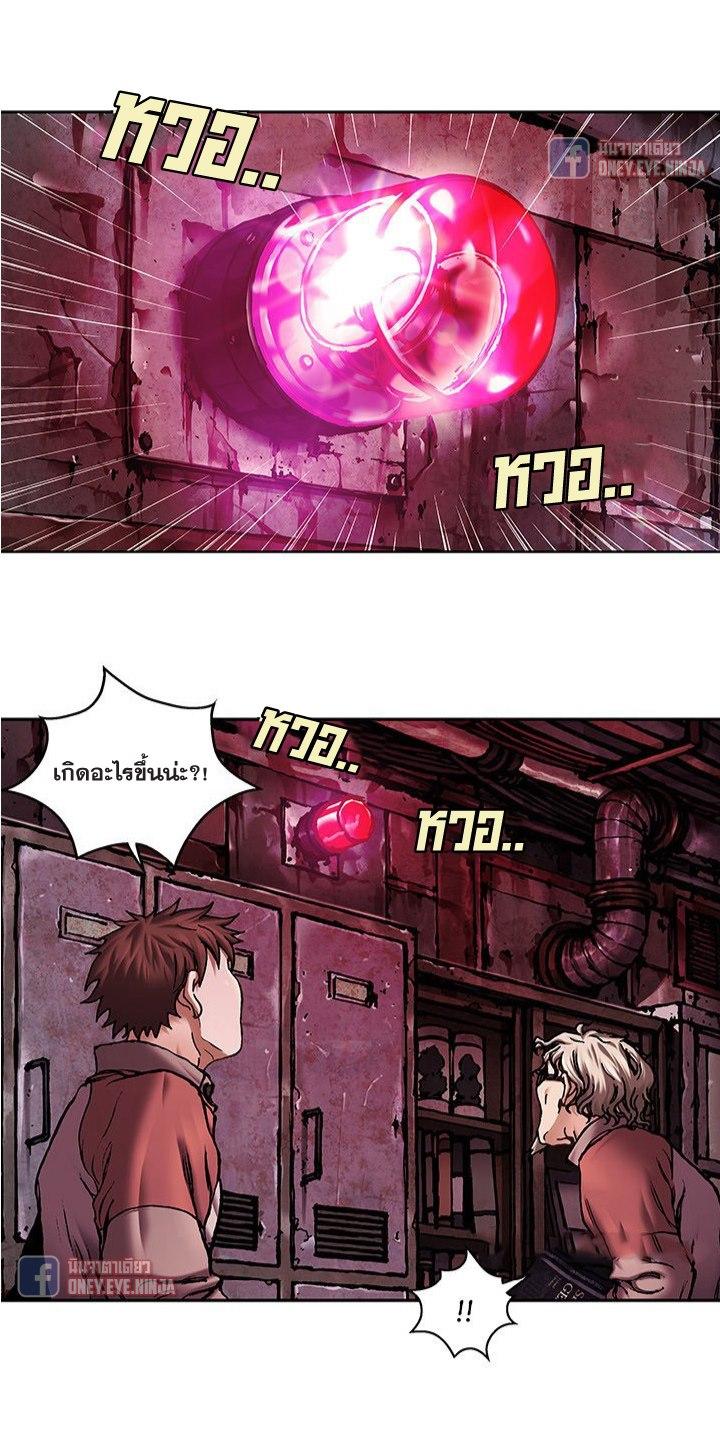 Manga-lc-com อ่านมังงะ อ่านการ์ตูน ออนไลน์ ฟรี Leviathan เลวีอาธาน อสูรกายใต้สมุทร ตอนที่ 1 2 3 4 5 6 7 8 9 10 11 12 13 14 ฟรี ไม่มีโฆษณา Manga-lc - อ่าน มังงะ อ่าน การ์ตูน ออนไลน์ อ่านมังงะ ฟรี