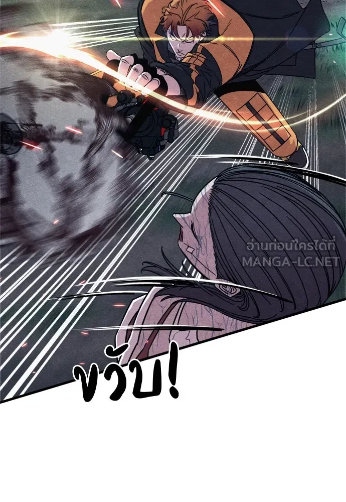 Zombie X Slasher ตอนที่ 85 รูปที่ 108