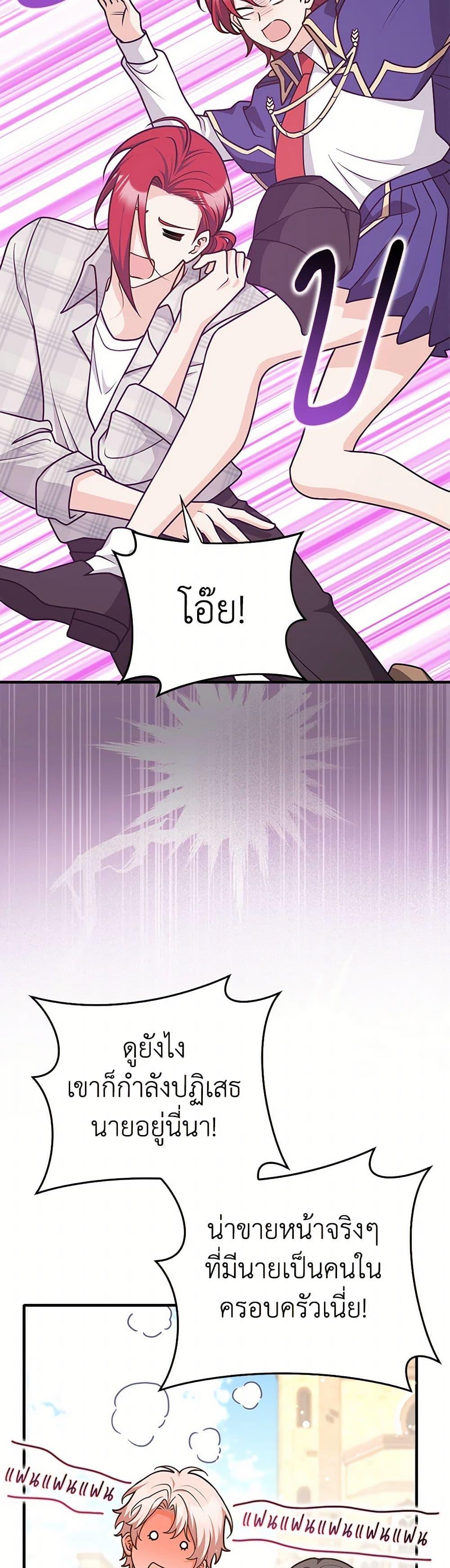 Manga-lc-com อ่านมังงะ อ่านการ์ตูน ออนไลน์ ฟรี Friends Shouldn’t Act This Way ตอนที่ 1 2 3 4 5 6 7 8 9 10 11 12 13 14 ฟรี ไม่มีโฆษณา Manga-lc - อ่าน มังงะ อ่าน การ์ตูน ออนไลน์ อ่านมังงะ ฟรี