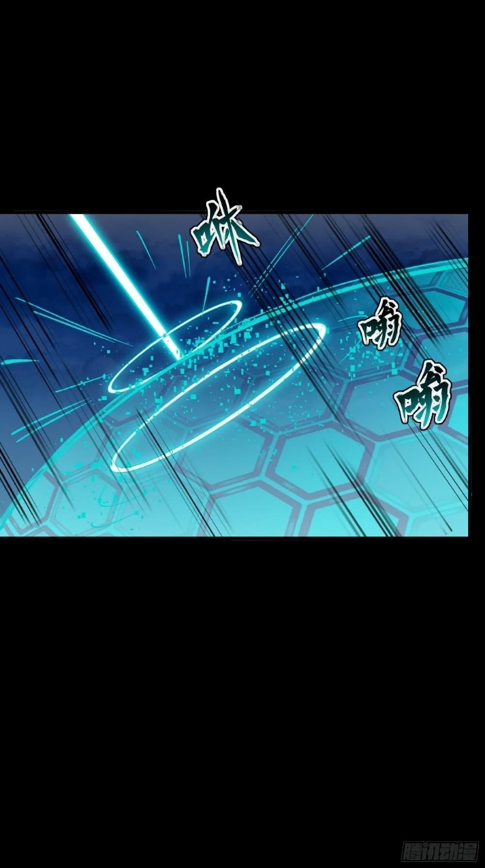 Manga-lc-com อ่านมังงะ อ่านการ์ตูน ออนไลน์ ฟรี Legend of Star General ตอนที่ 1 2 3 4 5 6 7 8 9 10 11 12 13 14 ฟรี ไม่มีโฆษณา Manga-lc - อ่าน มังงะ อ่าน การ์ตูน ออนไลน์ อ่านมังงะ ฟรี