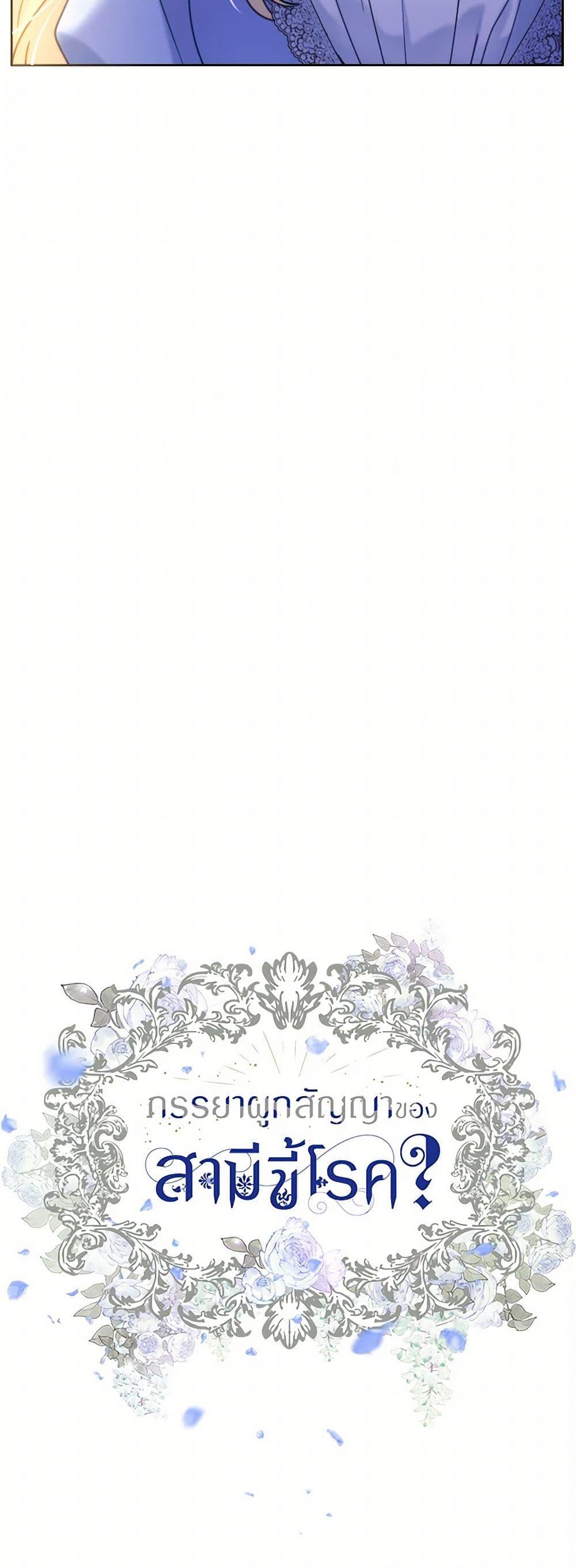 Manga-lc-com อ่านมังงะ อ่านการ์ตูน ออนไลน์ ฟรี Contractual Marriage to a Surly Duke ตอนที่ 1 2 3 4 5 6 7 8 9 10 11 12 13 14 ฟรี ไม่มีโฆษณา Manga-lc - อ่าน มังงะ อ่าน การ์ตูน ออนไลน์ อ่านมังงะ ฟรี