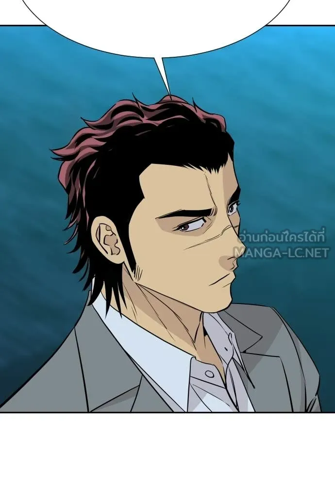 หลานอัจฉริยะ ตอนที่ 70 รูปที่ 43