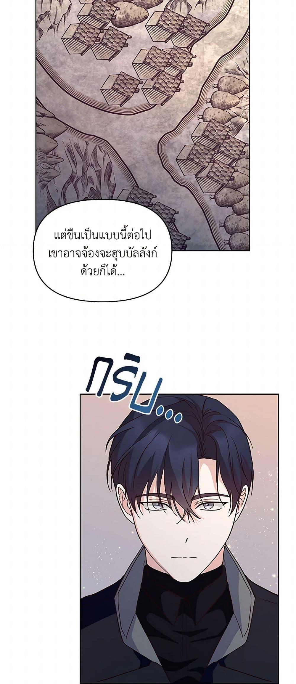 Manga-lc-com อ่านมังงะ อ่านการ์ตูน ออนไลน์ ฟรี Once Married ตอนที่ 1 2 3 4 5 6 7 8 9 10 11 12 13 14 ฟรี ไม่มีโฆษณา Manga-lc - อ่าน มังงะ อ่าน การ์ตูน ออนไลน์ อ่านมังงะ ฟรี