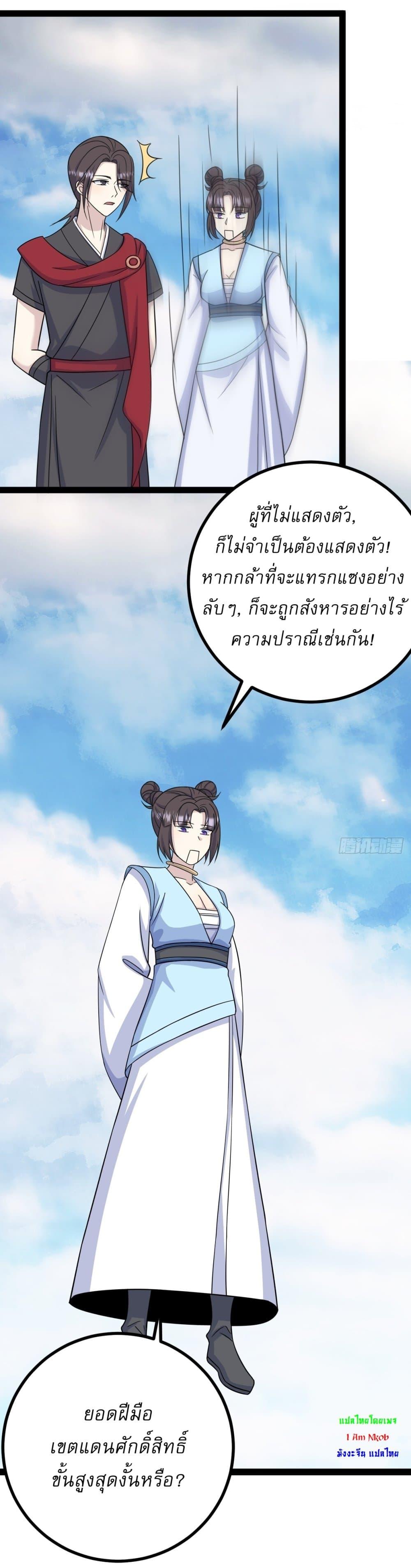 Manga-lc-com อ่านมังงะ อ่านการ์ตูน ออนไลน์ ฟรี Invincible After a Hundred Years of Seclusion ตอนที่ 1 2 3 4 5 6 7 8 9 10 11 12 13 14 ฟรี ไม่มีโฆษณา Manga-lc - อ่าน มังงะ อ่าน การ์ตูน ออนไลน์ อ่านมังงะ ฟรี