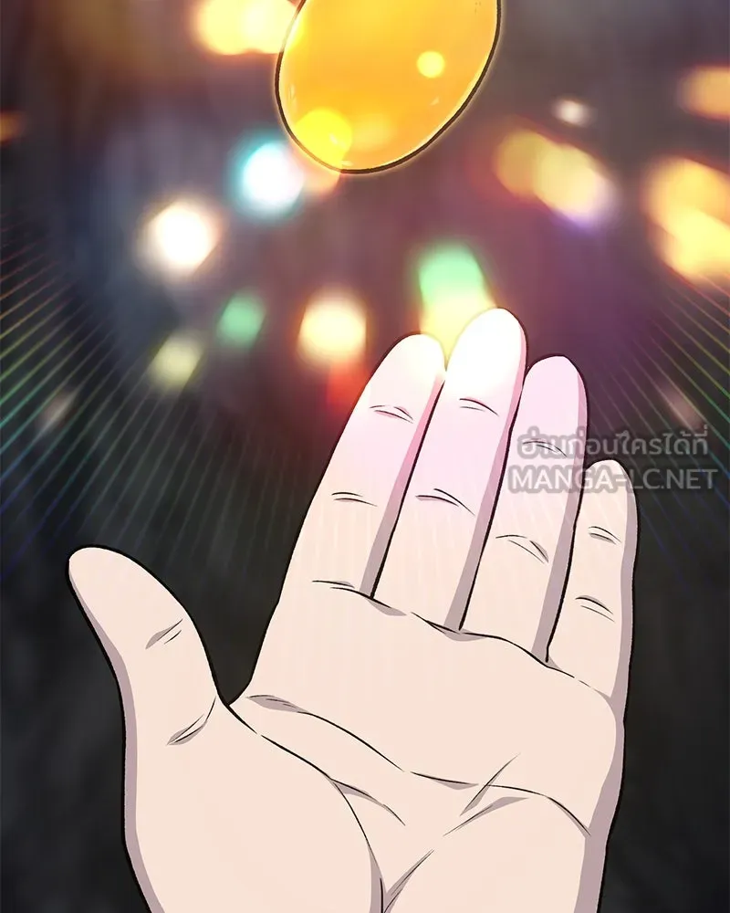 ปลูกผักพิชิตหอคอย ตอนที่ 50 รูปที่ 42