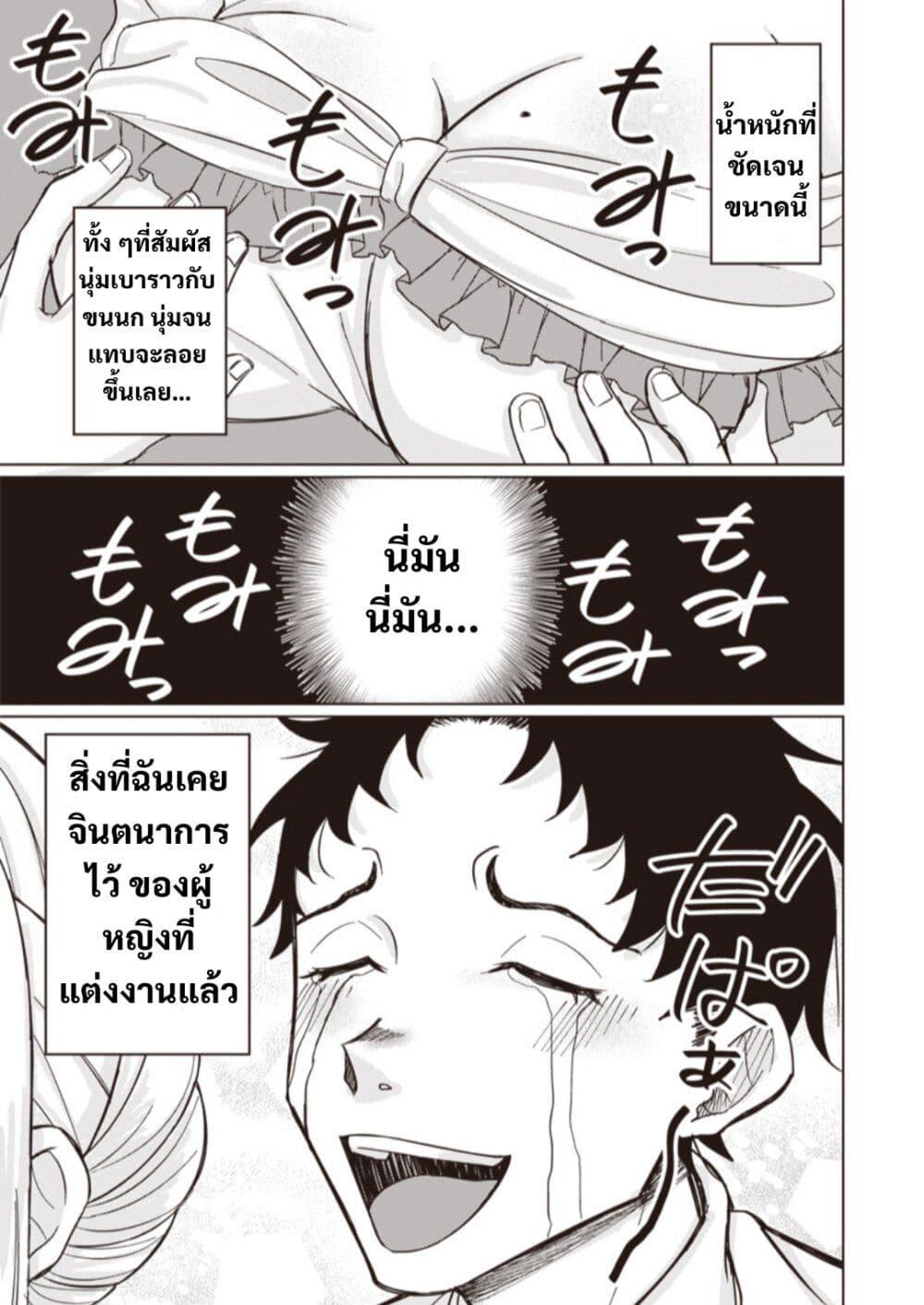Manga-lc-com อ่านมังงะ อ่านการ์ตูน ออนไลน์ ฟรี Ken to Mahou to NTR ตอนที่ 1 2 3 4 5 6 7 8 9 10 11 12 13 14 ฟรี ไม่มีโฆษณา Manga-lc - อ่าน มังงะ อ่าน การ์ตูน ออนไลน์ อ่านมังงะ ฟรี