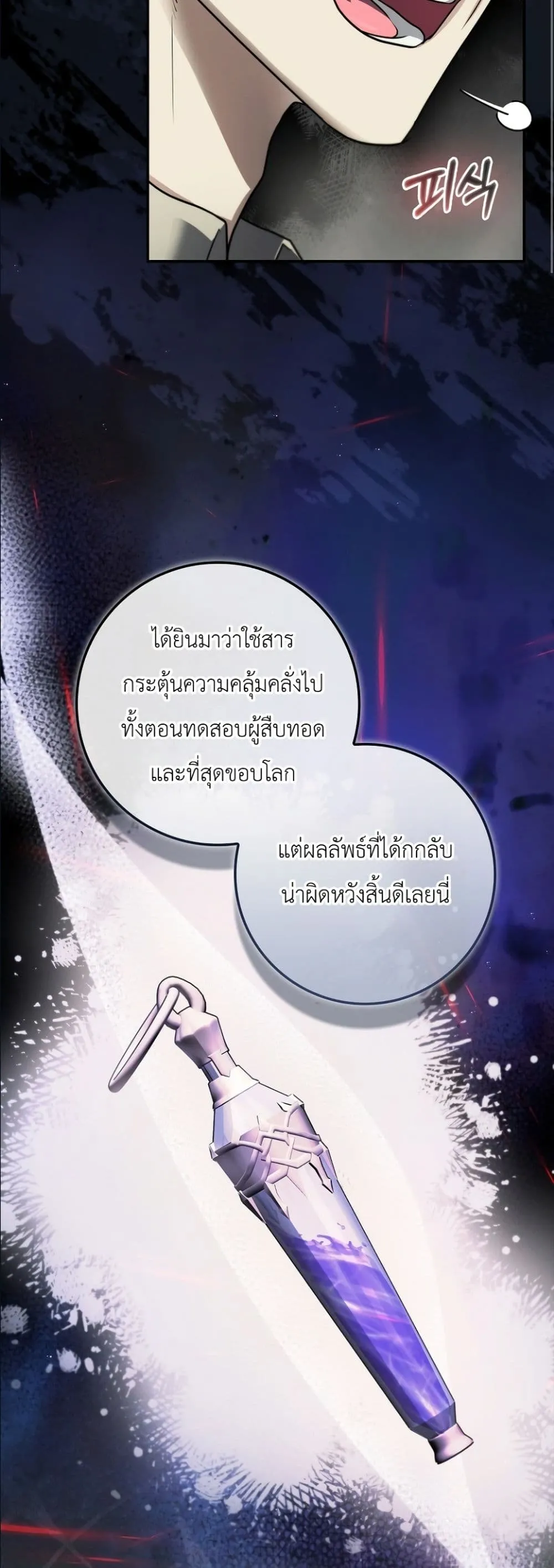 Manga-lc-com อ่านมังงะ อ่านการ์ตูน ออนไลน์ ฟรี I Am the 5-Year-Old Spy Who Kidnapped the Villain ตอนที่ 1 2 3 4 5 6 7 8 9 10 11 12 13 14 ฟรี ไม่มีโฆษณา Manga-lc - อ่าน มังงะ อ่าน การ์ตูน ออนไลน์ อ่านมังงะ ฟรี
