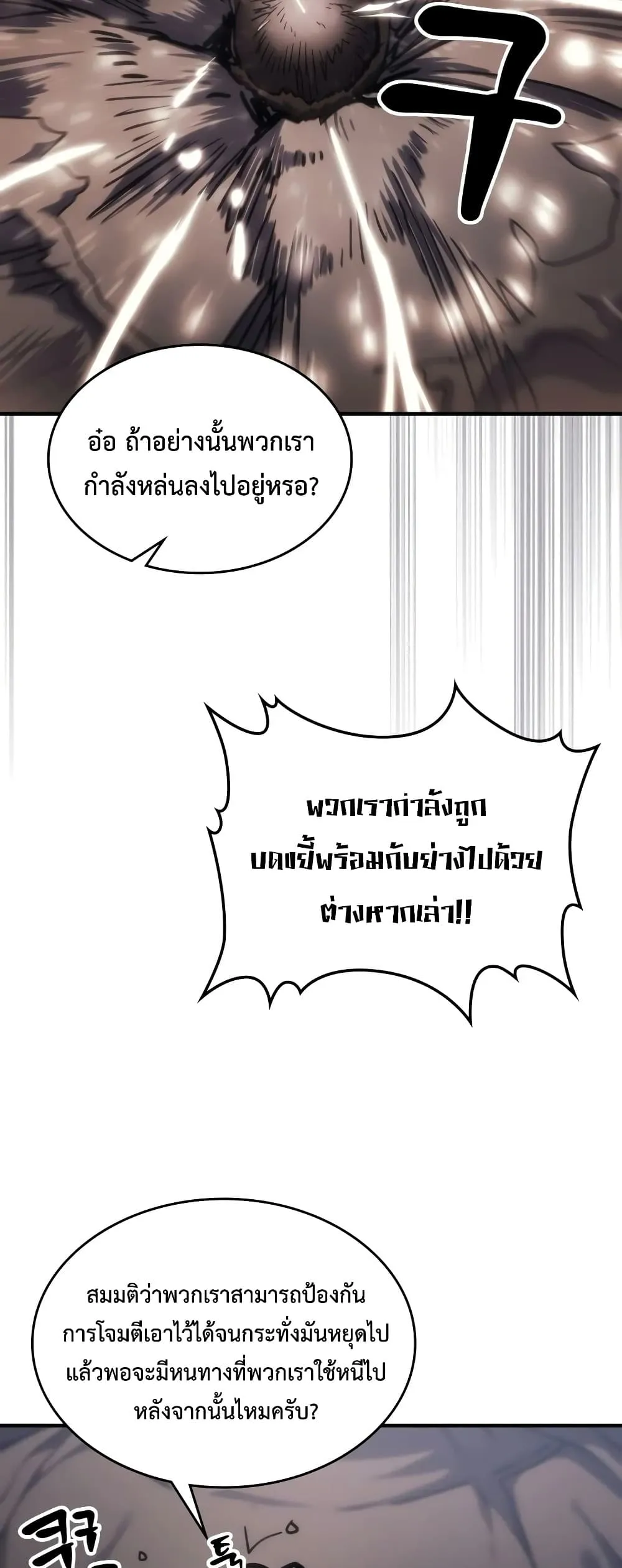 Manga-lc-com อ่านมังงะ อ่านการ์ตูน ออนไลน์ ฟรี Mr Devourer Please Act Like a Final Boss ตอนที่ 1 2 3 4 5 6 7 8 9 10 11 12 13 14 ฟรี ไม่มีโฆษณา Manga-lc - อ่าน มังงะ อ่าน การ์ตูน ออนไลน์ อ่านมังงะ ฟรี
