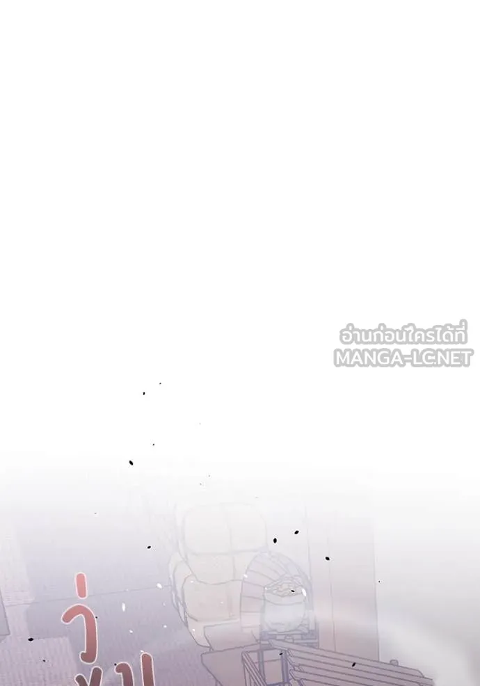 อัจฉริยะนอกคอก ตอนที่ 119 รูปที่ 29