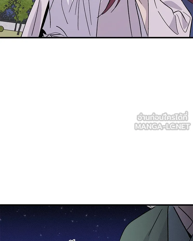 ข้าต้องไม่ใช่พระชายา ตอนที่ 53 รูปที่ 3