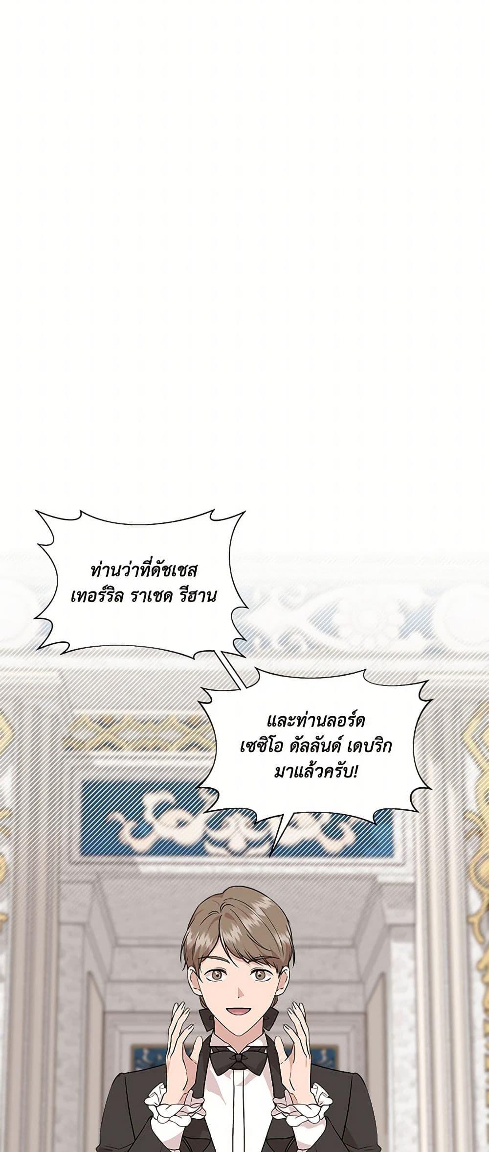 Manga-lc-com อ่านมังงะ อ่านการ์ตูน ออนไลน์ ฟรี I Wasn’t the Cinderella ตอนที่ 1 2 3 4 5 6 7 8 9 10 11 12 13 14 ฟรี ไม่มีโฆษณา Manga-lc - อ่าน มังงะ อ่าน การ์ตูน ออนไลน์ อ่านมังงะ ฟรี