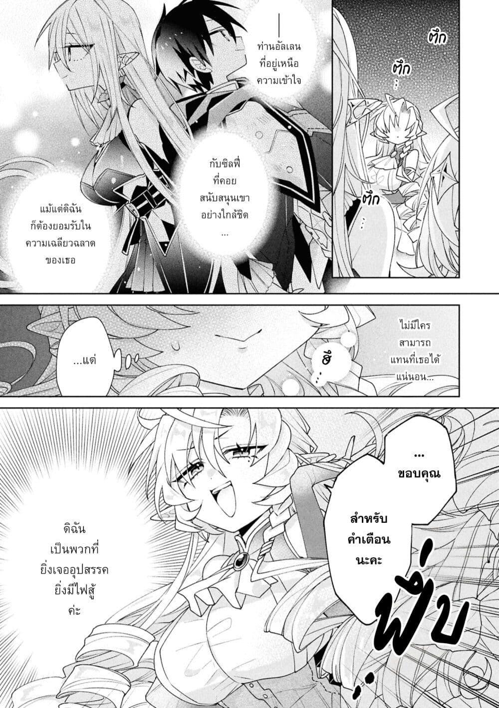 Manga-lc-com อ่านมังงะ อ่านการ์ตูน ออนไลน์ ฟรี Dorei kara no Kitai to Hyouka no sei de Sakushu dekinai no daga ตอนที่ 1 2 3 4 5 6 7 8 9 10 11 12 13 14 ฟรี ไม่มีโฆษณา Manga-lc - อ่าน มังงะ อ่าน การ์ตูน ออนไลน์ อ่านมังงะ ฟรี