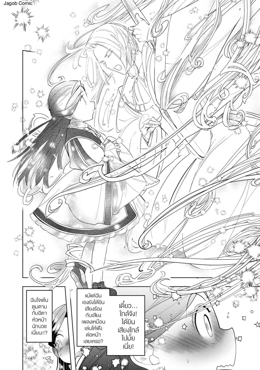 Manga-lc-com อ่านมังงะ อ่านการ์ตูน ออนไลน์ ฟรี Honzuki no Gekokujou Part 3 ตอนที่ 1 2 3 4 5 6 7 8 9 10 11 12 13 14 ฟรี ไม่มีโฆษณา Manga-lc - อ่าน มังงะ อ่าน การ์ตูน ออนไลน์ อ่านมังงะ ฟรี