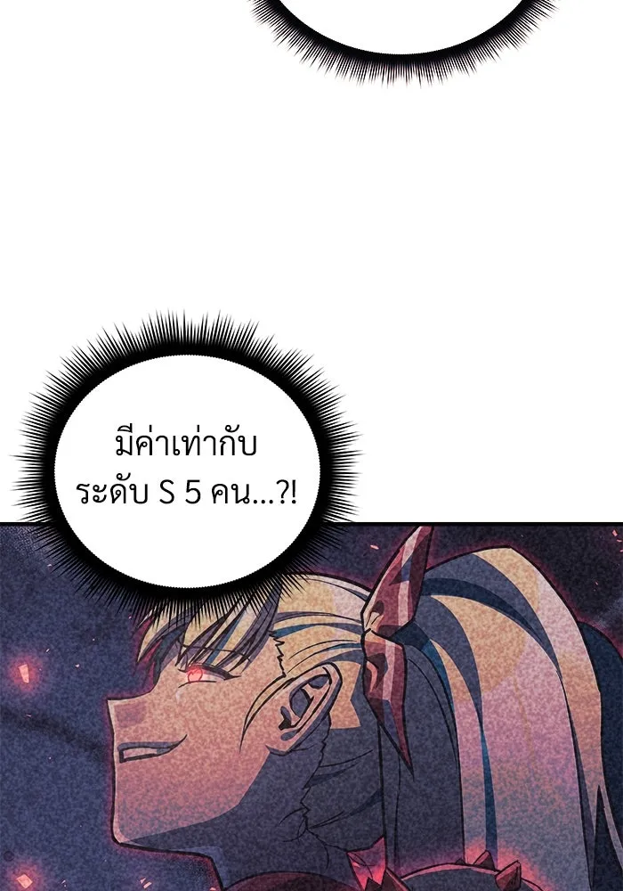 สัปดาห์นี้งดอัปตอนใหม่ ตอนที่ 72 รูปที่ 38