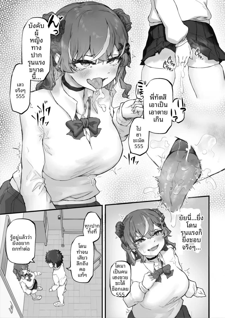 Doujin-Lc- อ่าน โดจิน มังฮวา เกาหลี ญี่ปุ่น จีน แปลไทย สั่งสอนเพื่อนสมัยเด็กจอมอวดดี (Hokke) ตอนที่ 1 2 3 4 5 6 7 8 9 10 11 12 13 14 ฟรี ไม่มีโฆษณา อ่าน โดจิน Manhwa เกาหลี ญี่ปุ่น จีน เรามีครบ คัดมาให้เน้นๆ โดจิน 18+ รับประกันความฟินโดย  Doujin Lc