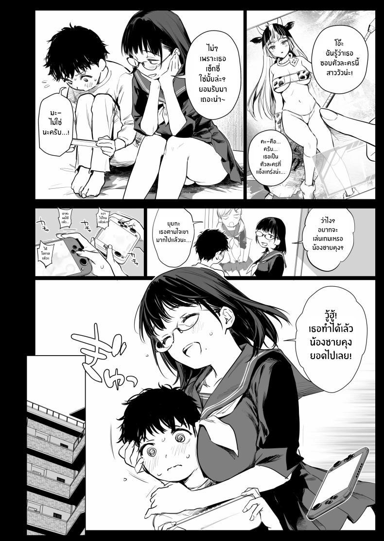 Doujin-Lc- อ่าน โดจิน มังฮวา เกาหลี ญี่ปุ่น จีน แปลไทย คอสเพลย์เซ็กส์กับน้องชายเพื่อน(C105) [Amakuchi Syoujo (Umakuchi Syouyu)] Boku Katsu Life ~Tomodachi no Otouto-kun to Game Suru Naka kara Cosplay Sex Suru Kankei ni Naru made~ ตอนที่ 1 2 3 4 5 6 7 8 9 10 11 12 13 14 ฟรี ไม่มีโฆษณา อ่าน โดจิน Manhwa เกาหลี ญี่ปุ่น จีน เรามีครบ คัดมาให้เน้นๆ โดจิน 18+ รับประกันความฟินโดย  Doujin Lc