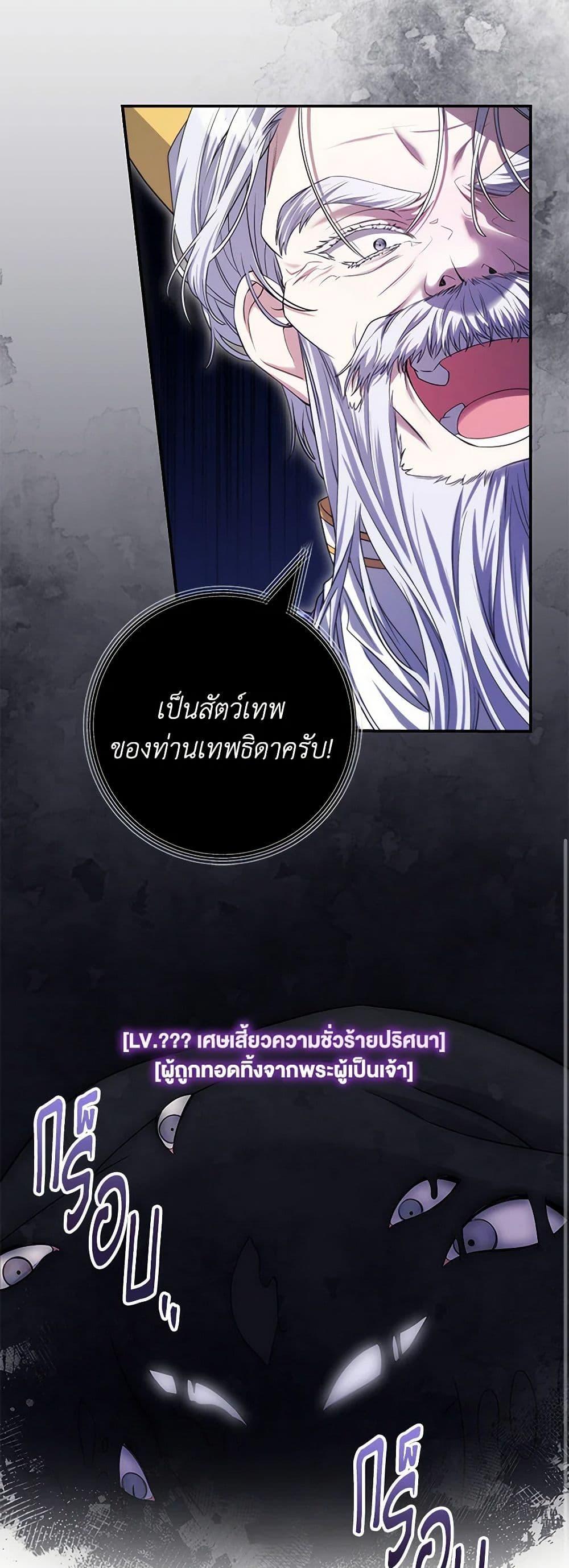 Manga-lc-com อ่านมังงะ อ่านการ์ตูน ออนไลน์ ฟรี Trapped in a Cursed Game, but now with NPCs ตอนที่ 1 2 3 4 5 6 7 8 9 10 11 12 13 14 ฟรี ไม่มีโฆษณา Manga-lc - อ่าน มังงะ อ่าน การ์ตูน ออนไลน์ อ่านมังงะ ฟรี