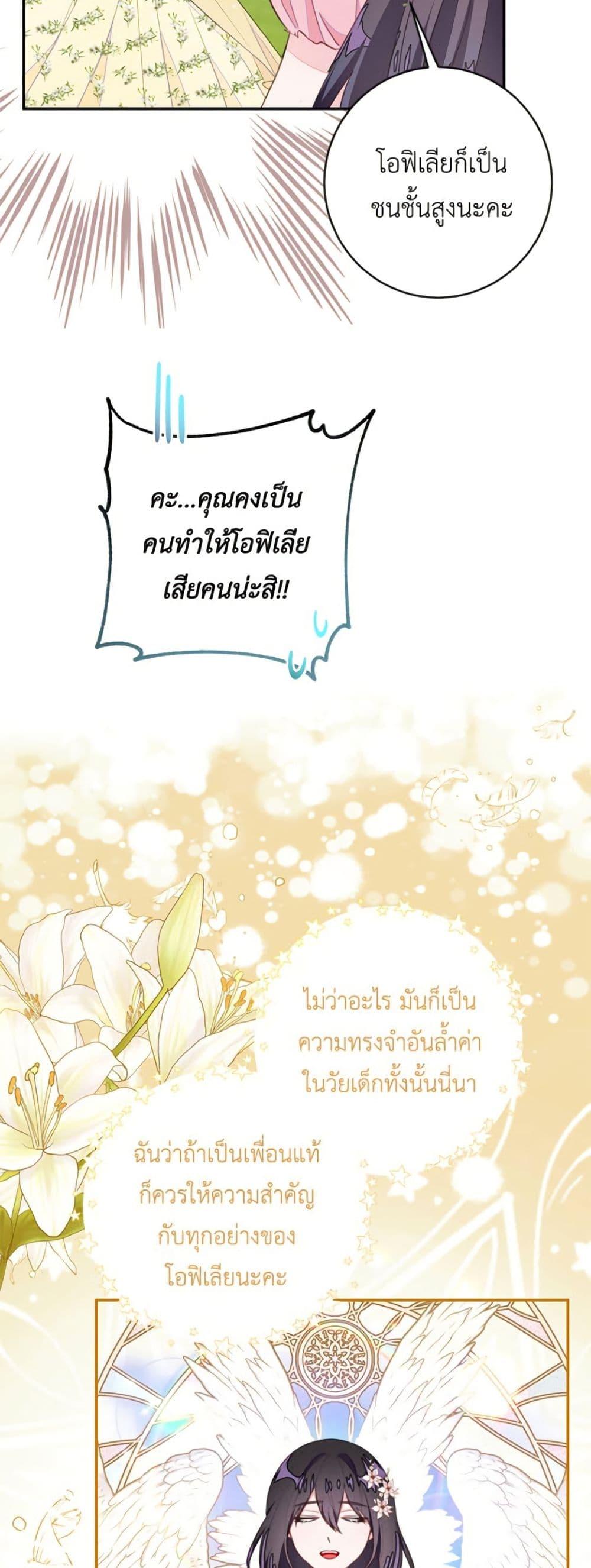 Manga-lc-com อ่านมังงะ อ่านการ์ตูน ออนไลน์ ฟรี The Bad Ending Of The Otome Game ตอนที่ 1 2 3 4 5 6 7 8 9 10 11 12 13 14 ฟรี ไม่มีโฆษณา Manga-lc - อ่าน มังงะ อ่าน การ์ตูน ออนไลน์ อ่านมังงะ ฟรี