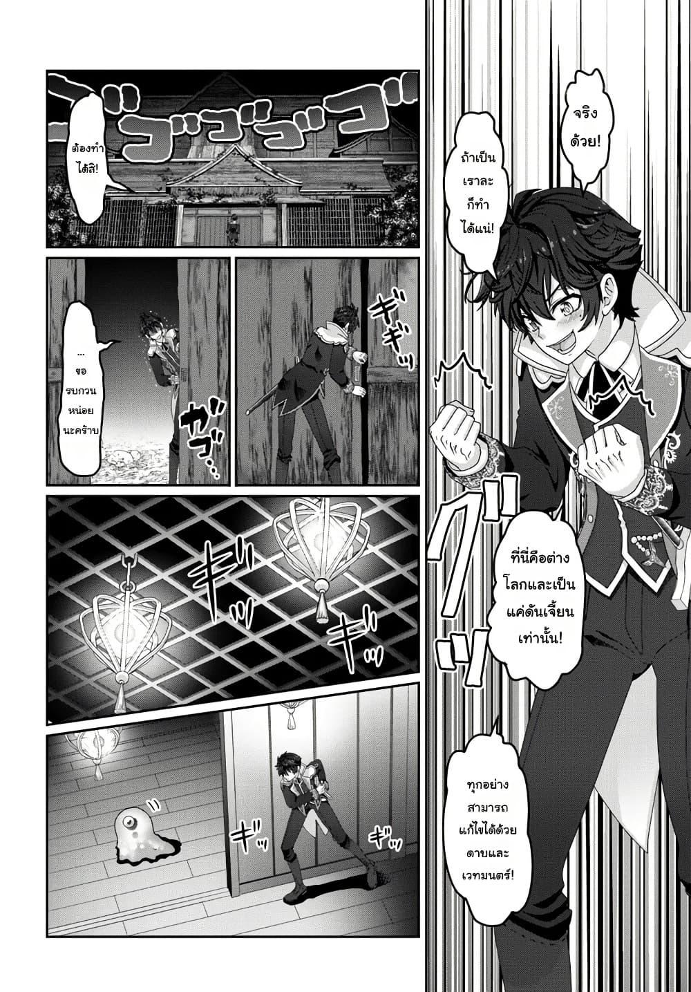Manga-lc-com อ่านมังงะ อ่านการ์ตูน ออนไลน์ ฟรี Mob Dakedo Saikyou wo Mezashimasu! ~Game Sekai ni Tensei shita Ore wa Jiyuu ni Tsuyosa wo Oimotomeru~ ตอนที่ 1 2 3 4 5 6 7 8 9 10 11 12 13 14 ฟรี ไม่มีโฆษณา Manga-lc - อ่าน มังงะ อ่าน การ์ตูน ออนไลน์ อ่านมังงะ ฟรี