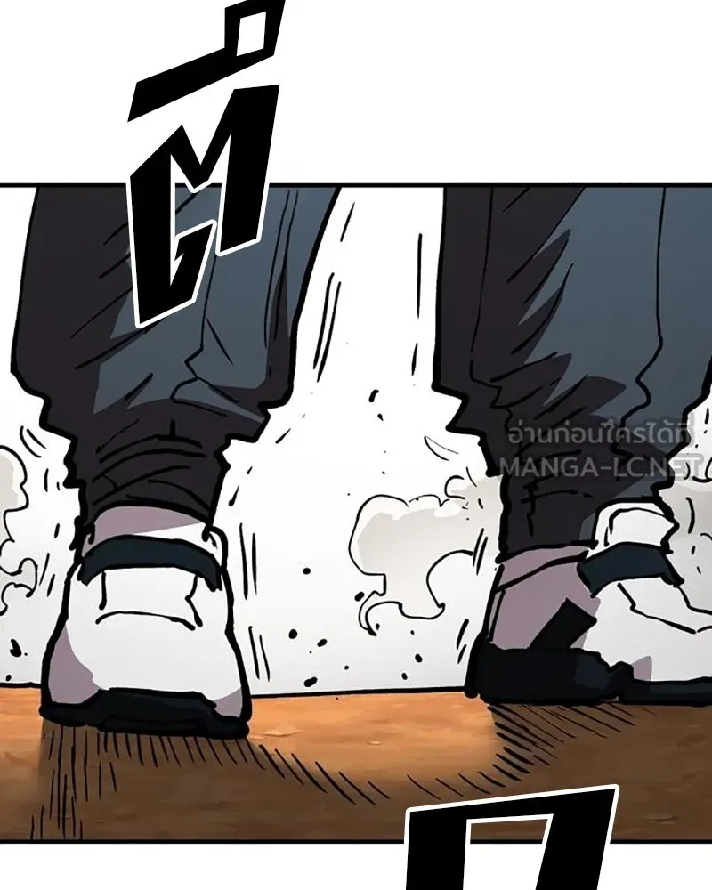 Player ตอนที่ 224 (จบซีซัน) รูปที่ 51