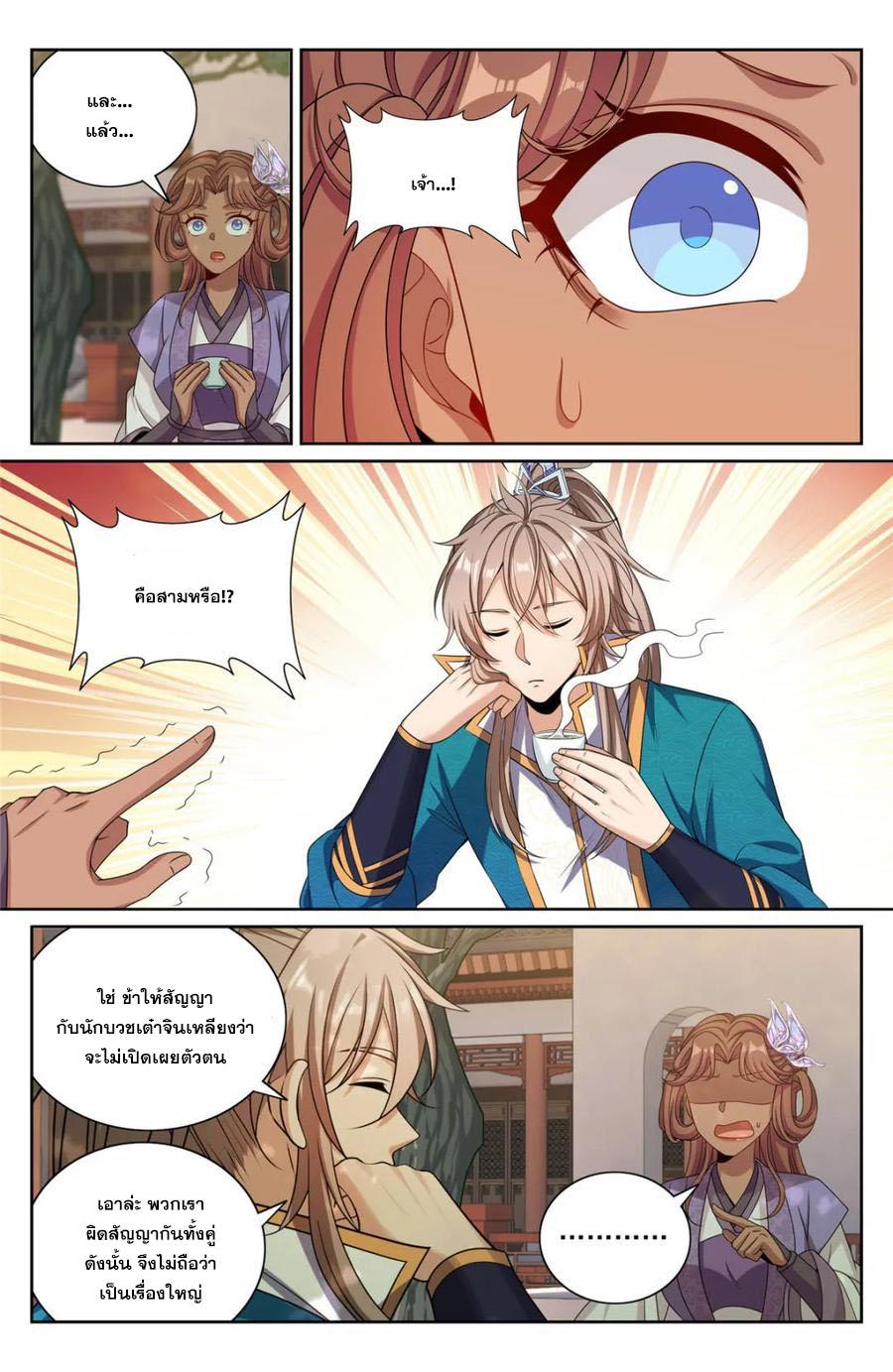 Manga-lc-com อ่านมังงะ อ่านการ์ตูน ออนไลน์ ฟรี Nightwatcher ตอนที่ 1 2 3 4 5 6 7 8 9 10 11 12 13 14 ฟรี ไม่มีโฆษณา Manga-lc - อ่าน มังงะ อ่าน การ์ตูน ออนไลน์ อ่านมังงะ ฟรี