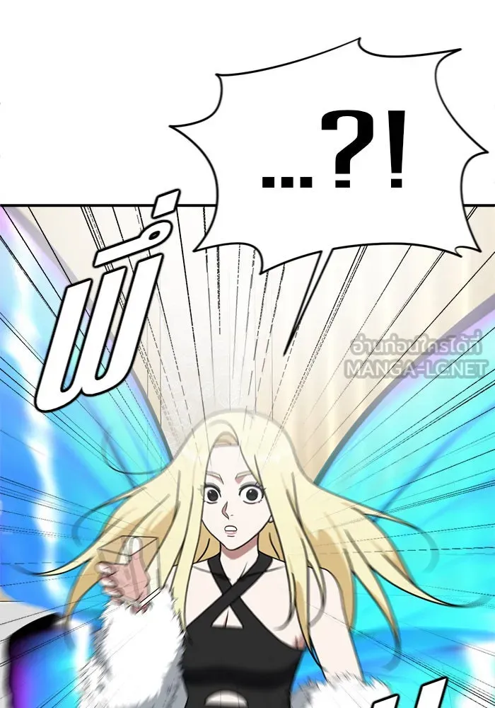 ช่วยเปลี่ยนฉันที ตอนที่ 142. ฮานายอง 15 รูปที่ 33