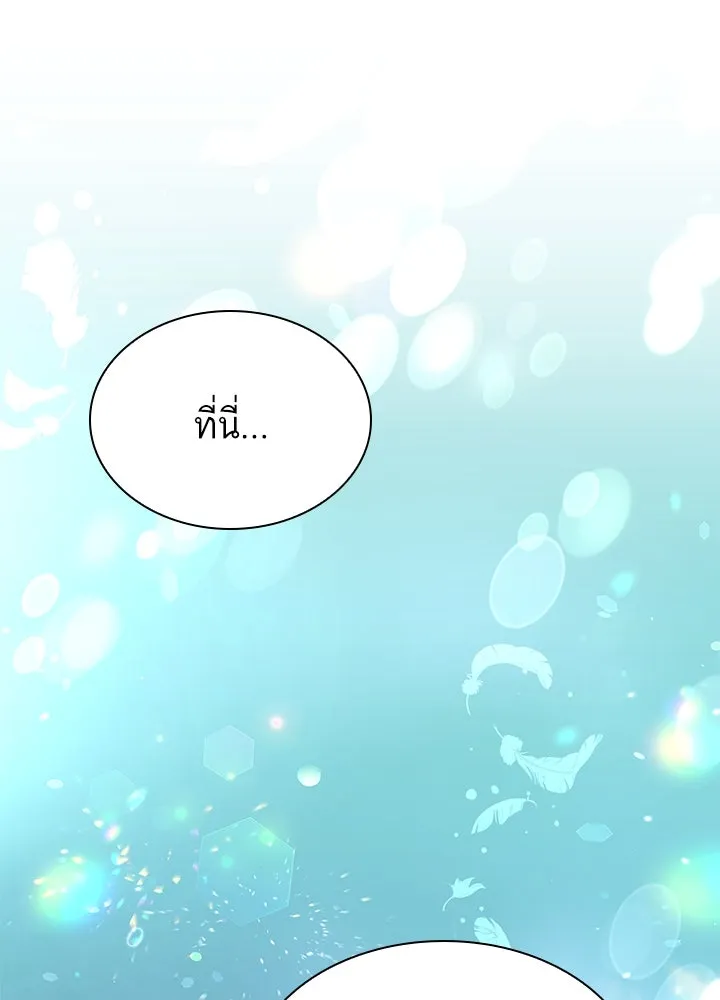 อดีตภรรยาของพระเอกหนุ่มจอมคลั่งรัก ตอนที่ 36 รูปที่ 64