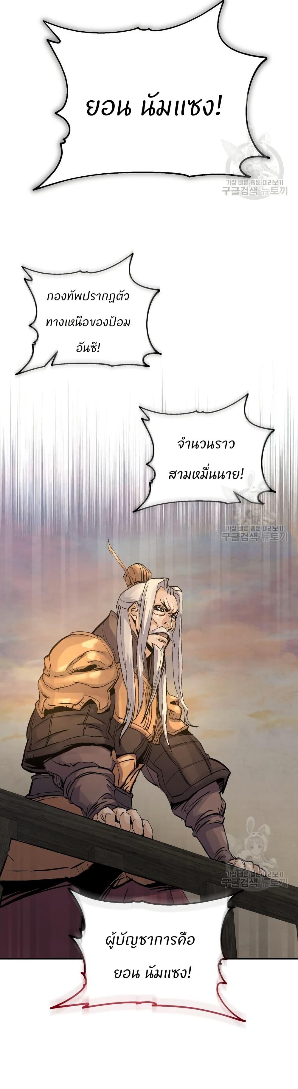 Manga-lc-com อ่านมังงะ อ่านการ์ตูน ออนไลน์ ฟรี Record of a New Goguryeo ตอนที่ 1 2 3 4 5 6 7 8 9 10 11 12 13 14 ฟรี ไม่มีโฆษณา Manga-lc - อ่าน มังงะ อ่าน การ์ตูน ออนไลน์ อ่านมังงะ ฟรี