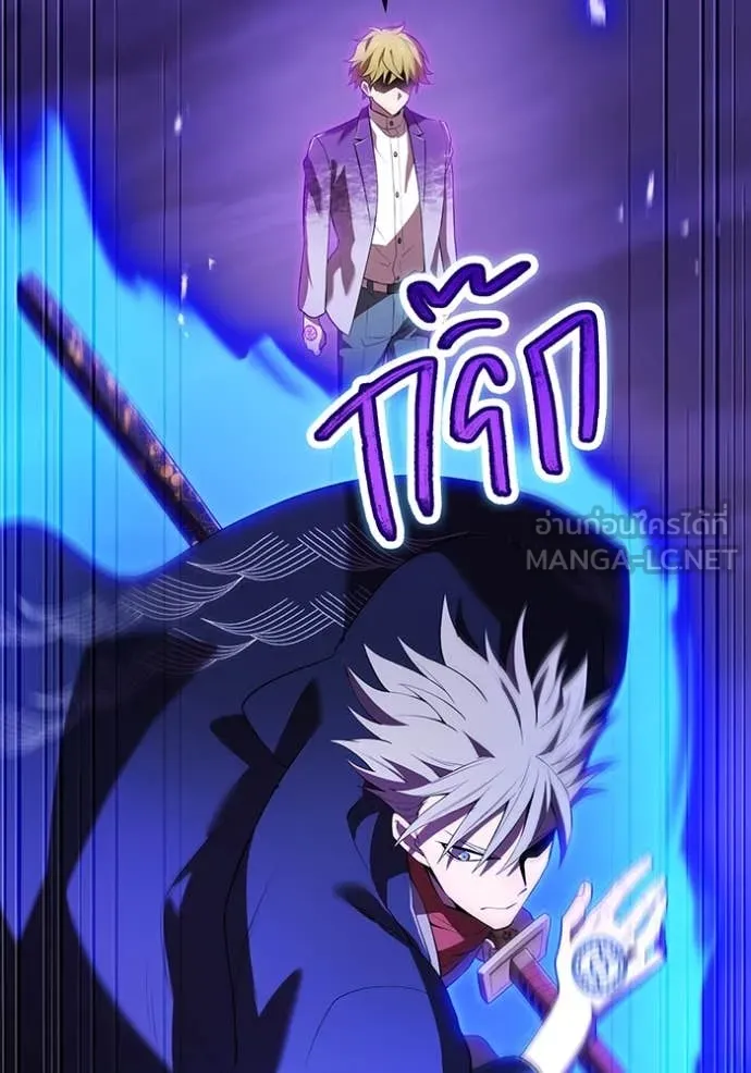 ฮันเตอร์สกิลโกง ตอนที่ 48 รูปที่ 118