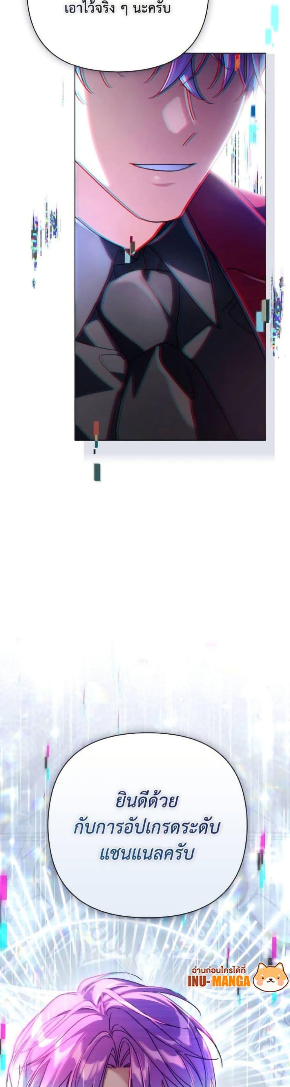 Manga-lc-com อ่านมังงะ อ่านการ์ตูน ออนไลน์ ฟรี Villainess Streamer ตอนที่ 1 2 3 4 5 6 7 8 9 10 11 12 13 14 ฟรี ไม่มีโฆษณา Manga-lc - อ่าน มังงะ อ่าน การ์ตูน ออนไลน์ อ่านมังงะ ฟรี