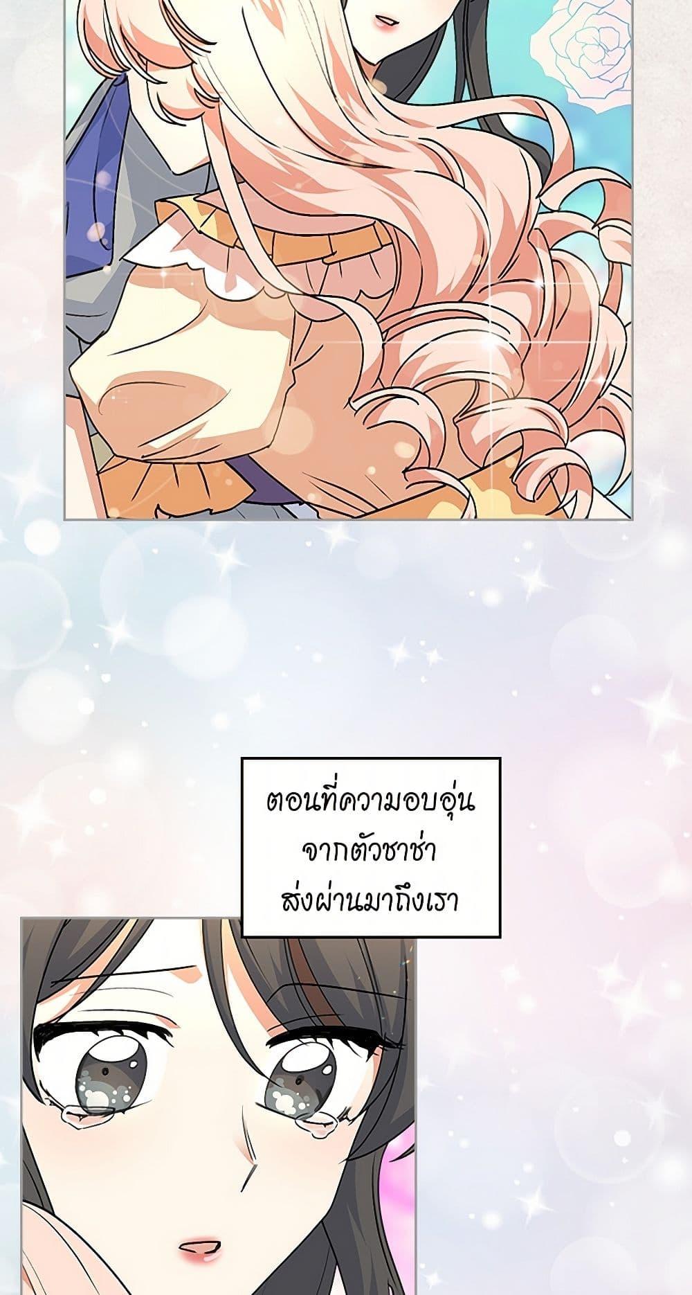 Manga-lc-com อ่านมังงะ อ่านการ์ตูน ออนไลน์ ฟรี The Antagonist’s Pet ตอนที่ 1 2 3 4 5 6 7 8 9 10 11 12 13 14 ฟรี ไม่มีโฆษณา Manga-lc - อ่าน มังงะ อ่าน การ์ตูน ออนไลน์ อ่านมังงะ ฟรี