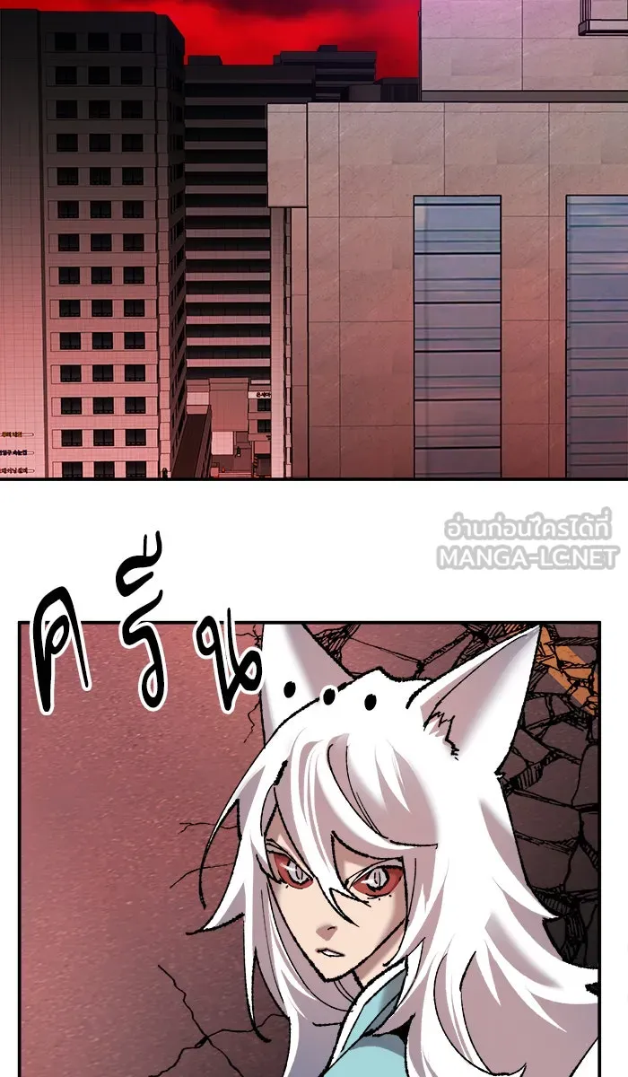 ยอดคนเลเวลทะลุ ตอนที่ 40 เผ่าพันธุ์มังกรเข้าร่วม! รูปที่ 150