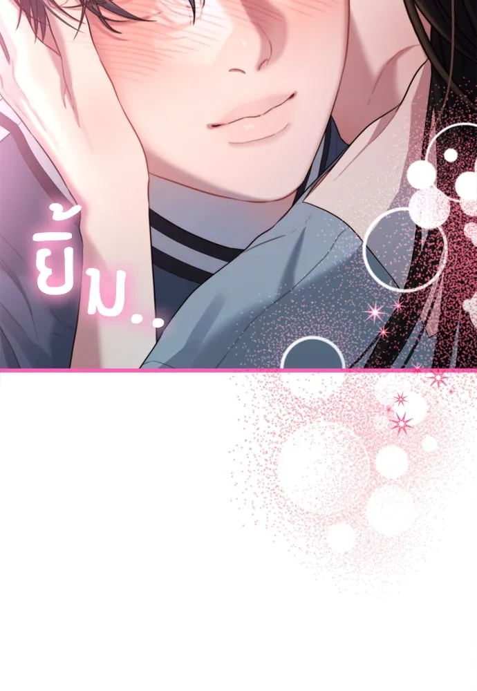 ปรารถนารักอันงดงาม ตอนที่ 53 รูปที่ 92