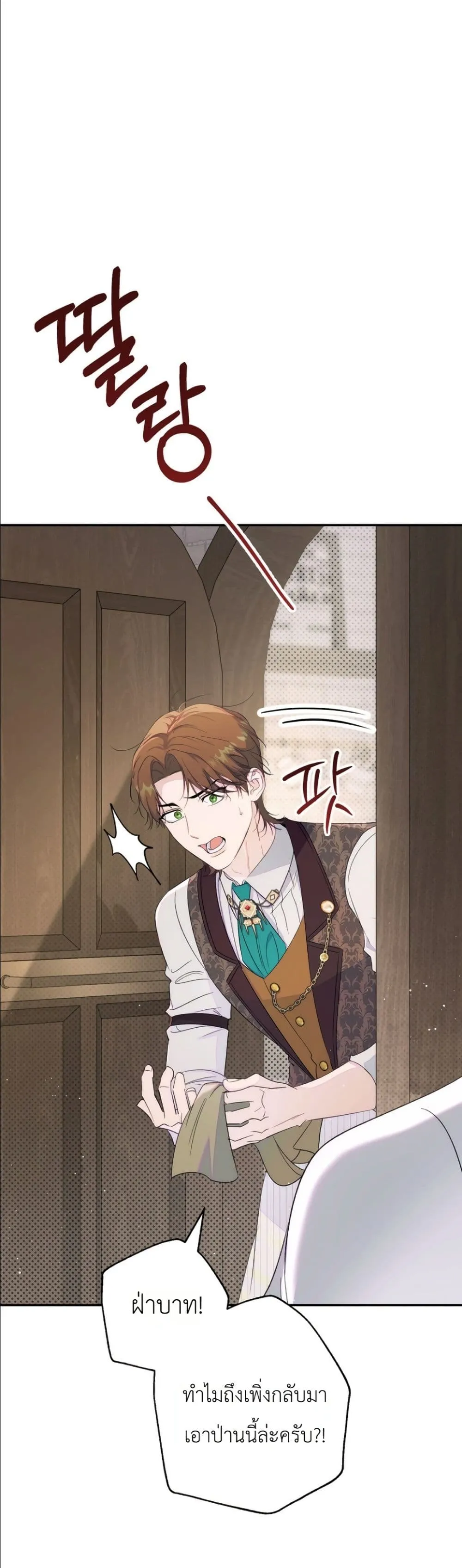 Manga-lc-com อ่านมังงะ อ่านการ์ตูน ออนไลน์ ฟรี Dating the Emperor in Secret, but I Don’t Know About It ตอนที่ 1 2 3 4 5 6 7 8 9 10 11 12 13 14 ฟรี ไม่มีโฆษณา Manga-lc - อ่าน มังงะ อ่าน การ์ตูน ออนไลน์ อ่านมังงะ ฟรี