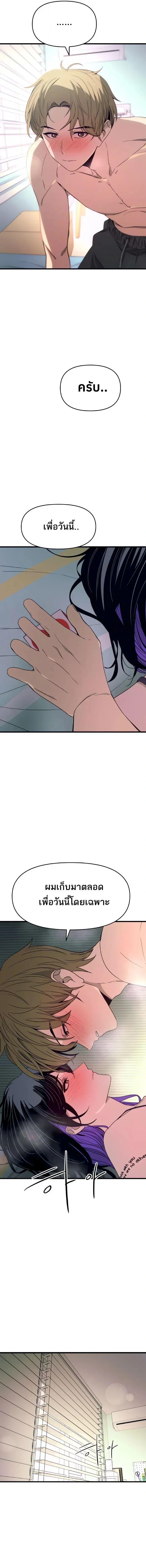 Manga-lc-com อ่านมังงะ อ่านการ์ตูน ออนไลน์ ฟรี My Bias Gets on the Last Train ตอนที่ 1 2 3 4 5 6 7 8 9 10 11 12 13 14 ฟรี ไม่มีโฆษณา Manga-lc - อ่าน มังงะ อ่าน การ์ตูน ออนไลน์ อ่านมังงะ ฟรี