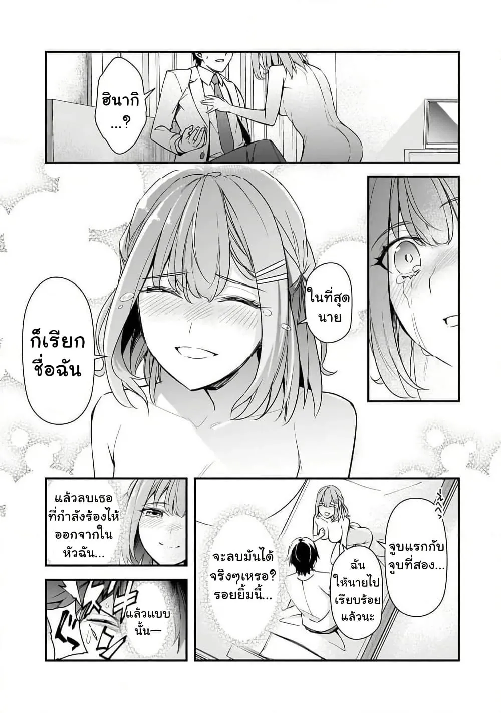 Manga-lc-com อ่านมังงะ อ่านการ์ตูน ออนไลน์ ฟรี Ore ni Trauma wo Ataeta Joshitachi ga Chirachira Mitekuru ke ตอนที่ 1 2 3 4 5 6 7 8 9 10 11 12 13 14 ฟรี ไม่มีโฆษณา Manga-lc - อ่าน มังงะ อ่าน การ์ตูน ออนไลน์ อ่านมังงะ ฟรี