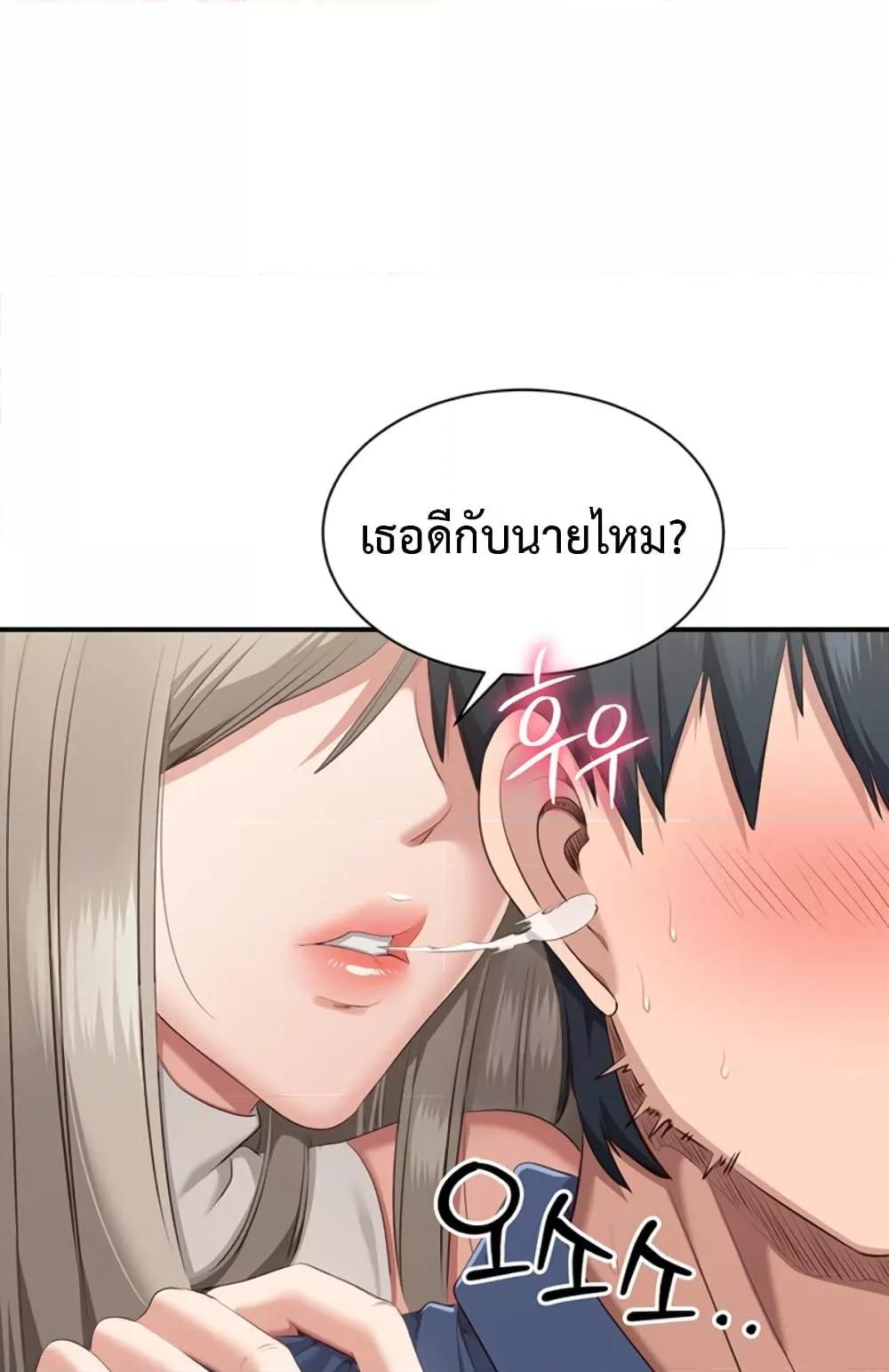 Doujin-Lc- อ่าน โดจิน มังฮวา เกาหลี ญี่ปุ่น จีน แปลไทย Reversed Virtues ตอนที่ 1 2 3 4 5 6 7 8 9 10 11 12 13 14 ฟรี ไม่มีโฆษณา อ่าน โดจิน Manhwa เกาหลี ญี่ปุ่น จีน เรามีครบ คัดมาให้เน้นๆ โดจิน 18+ รับประกันความฟินโดย  Doujin Lc