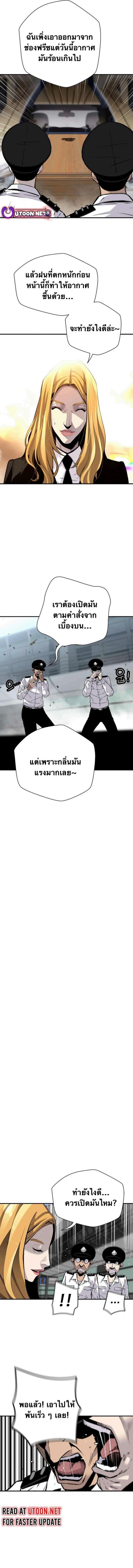 Manga-lc-com อ่านมังงะ อ่านการ์ตูน ออนไลน์ ฟรี Return of the Legend ตอนที่ 1 2 3 4 5 6 7 8 9 10 11 12 13 14 ฟรี ไม่มีโฆษณา Manga-lc - อ่าน มังงะ อ่าน การ์ตูน ออนไลน์ อ่านมังงะ ฟรี