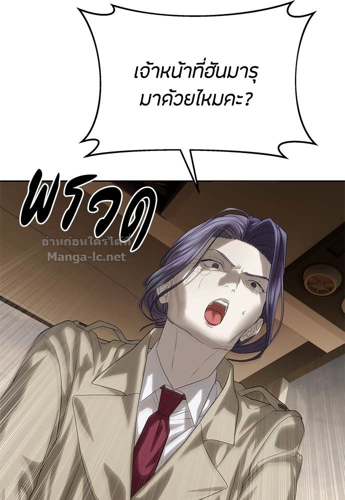 Doujin-Lc- อ่าน โดจิน มังฮวา เกาหลี ญี่ปุ่น จีน แปลไทย ข้าราชการพิเศษ ตอนที่ 1 2 3 4 5 6 7 8 9 10 11 12 13 14 ฟรี ไม่มีโฆษณา อ่าน โดจิน Manhwa เกาหลี ญี่ปุ่น จีน เรามีครบ คัดมาให้เน้นๆ โดจิน 18+ รับประกันความฟินโดย Doujin Lc