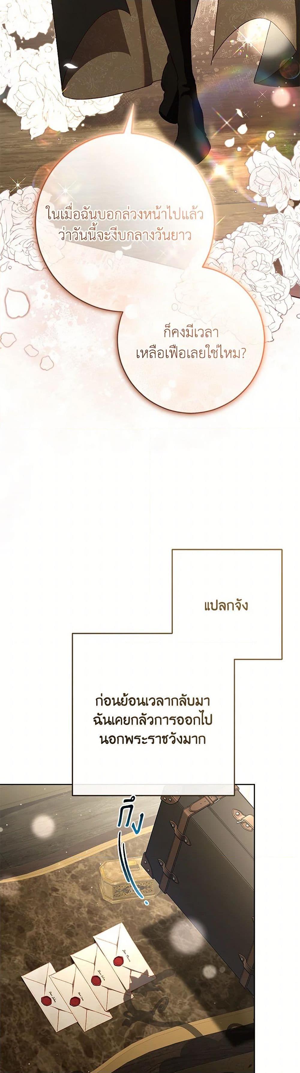 Manga-lc-com อ่านมังงะ อ่านการ์ตูน ออนไลน์ ฟรี Second Life of a Trash Princess ตอนที่ 1 2 3 4 5 6 7 8 9 10 11 12 13 14 ฟรี ไม่มีโฆษณา Manga-lc - อ่าน มังงะ อ่าน การ์ตูน ออนไลน์ อ่านมังงะ ฟรี