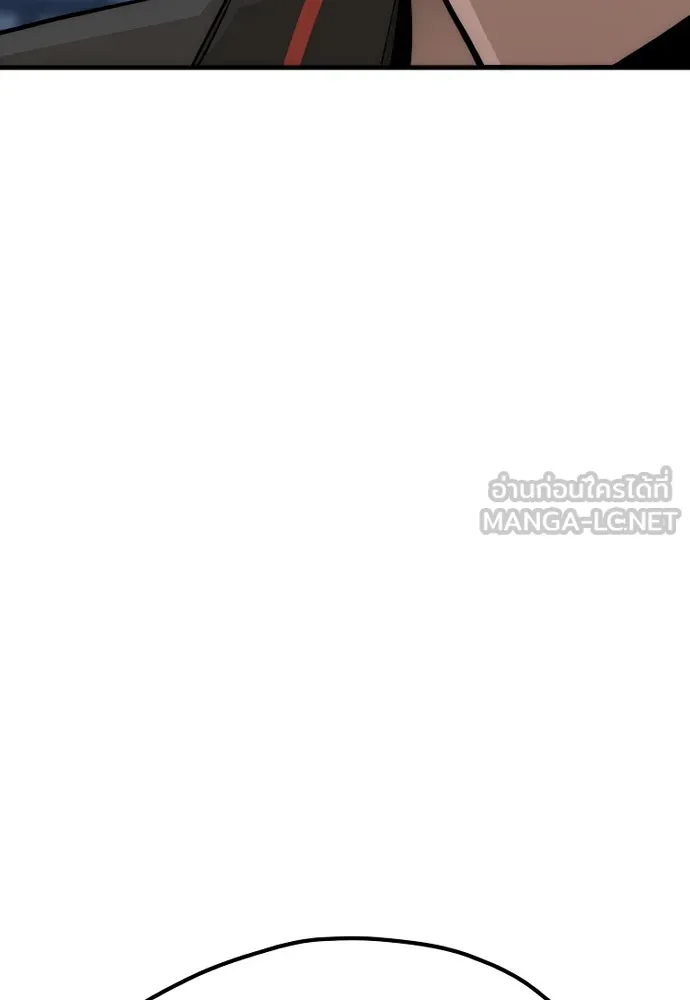 เส้นทางสู่เทพมาร ตอนที่ 49 รูปที่ 57