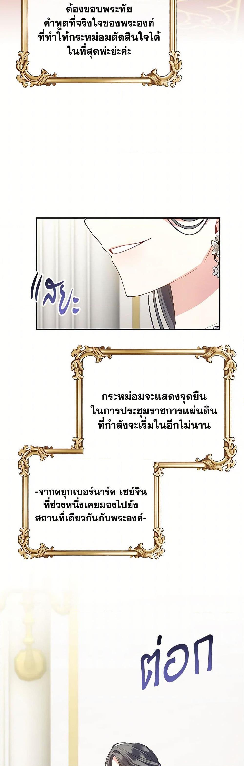 Manga-lc-com อ่านมังงะ อ่านการ์ตูน ออนไลน์ ฟรี The Real Daughter Is Back ตอนที่ 1 2 3 4 5 6 7 8 9 10 11 12 13 14 ฟรี ไม่มีโฆษณา Manga-lc - อ่าน มังงะ อ่าน การ์ตูน ออนไลน์ อ่านมังงะ ฟรี