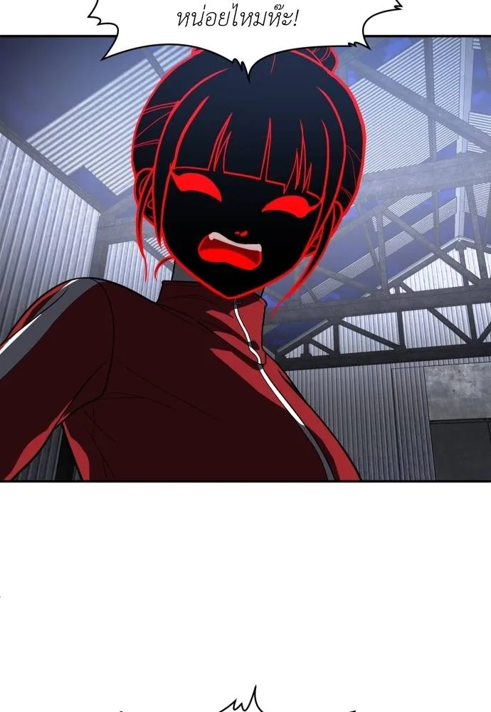 สนามเด็กล่า ตอนที่ 45 รูปที่ 11